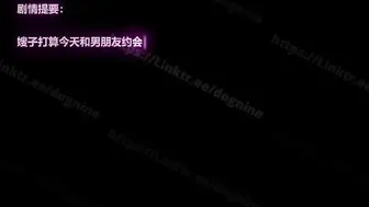 嫂子的骚逼 寂寞嫂子满足我 骚穴强效榨精