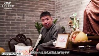 少府的管家与大太太的故事