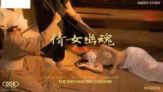 星空无限传媒 XK8133 倩女幽魂 - kiki