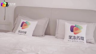 果冻传媒 GDCM009 劳模理疗师 下 1080P - 董欣