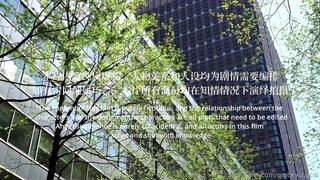 桥本香菜 - 反差女上司的特殊御下技巧