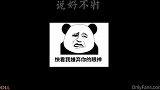 HongKongDoll 玩偶姐姐 - 一日女友的漂亮姐姐（中篇）拍摄花絮